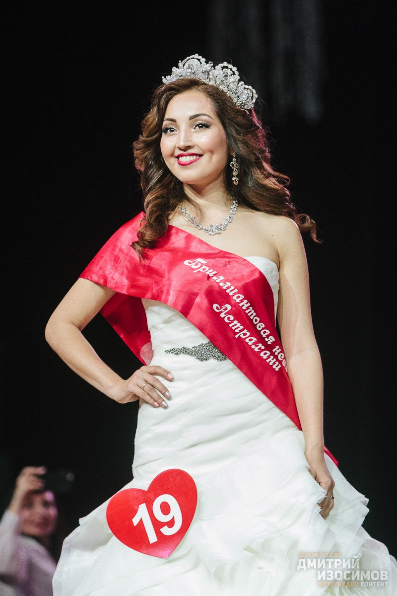 Фестиваль невест