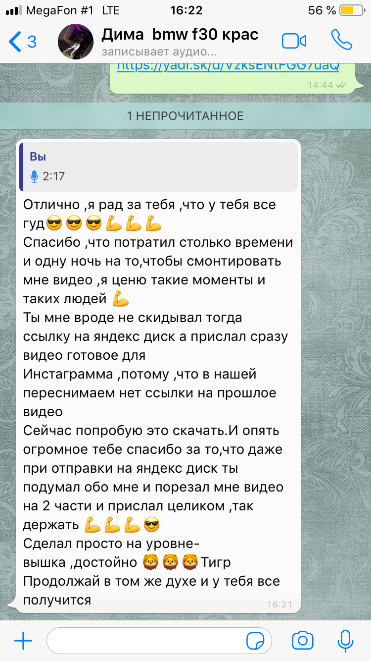 Частный Фотограф — Видеограф в Краснодаре (ЮФО)