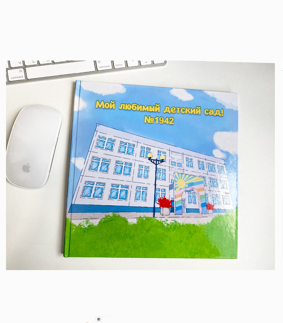 Детский сад (Выпускные альбомы). Профессиональный фотограф в Москве и Одинцово Родика Архип