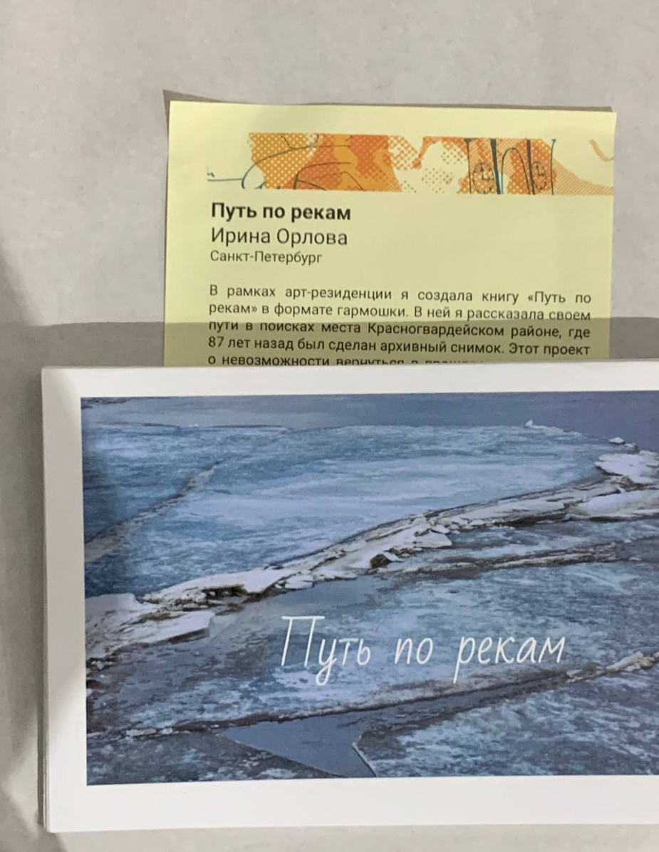 Новости. Фотограф в Санкт-Петербурге