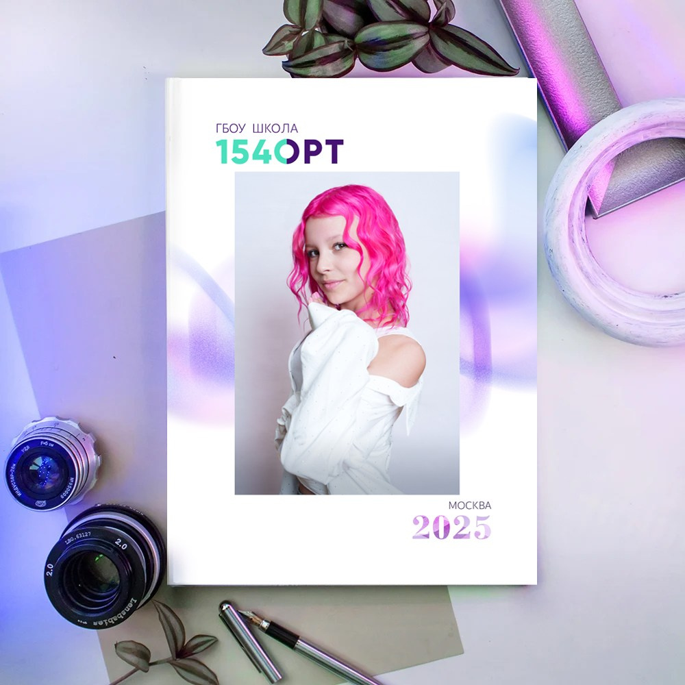 «Ультра». Стильные выпускные альбомы, детские фотосессии, сюжетные оживающие фотографии