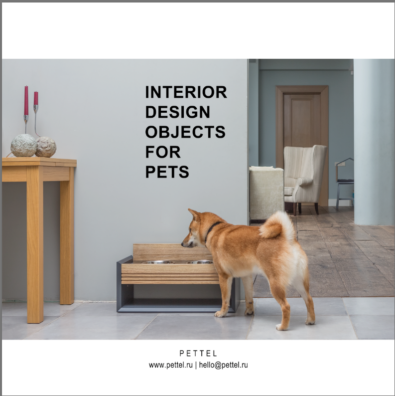 Рекламная фотография для PET индустрии