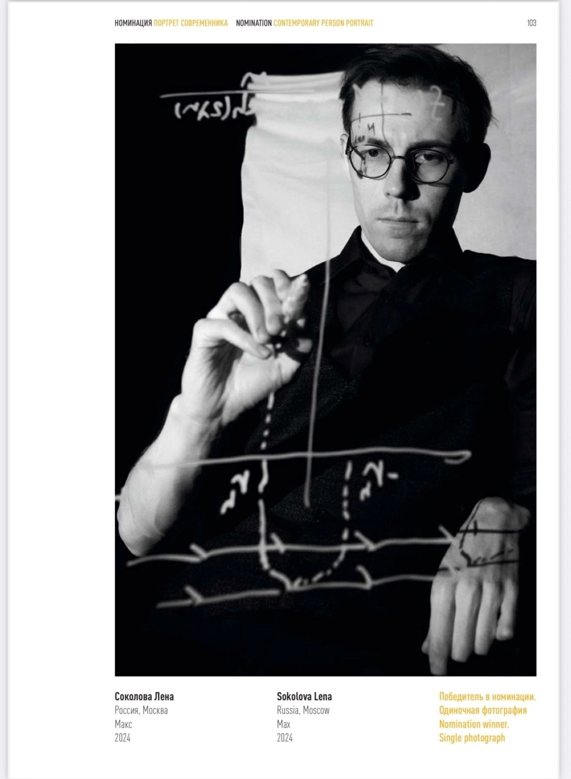 Новости. Фотографии Лены Соколовой