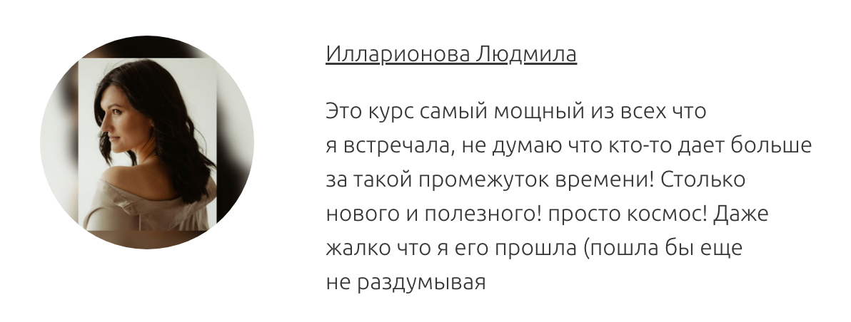 ЛИЧНЫЕ КОНСУЛЬТАЦИИ. АНАСТАСИЯ ГУРЕЕВА @gureeva.provideo