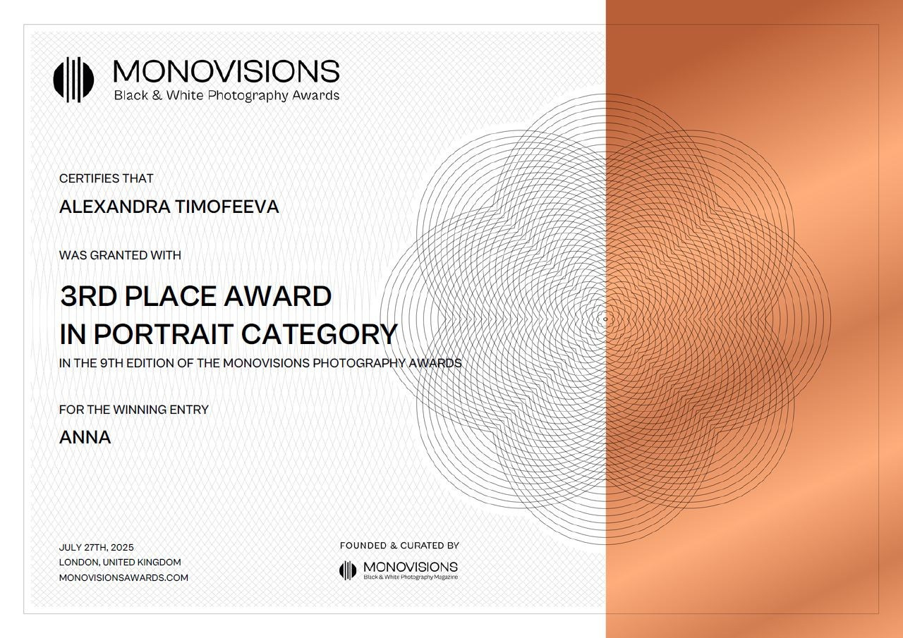 Биография. Фотограф Александра Тимофеева