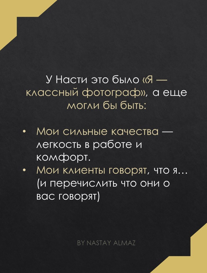Руководство по сторис. Фотограф — Анималист | Санкт-Петербург