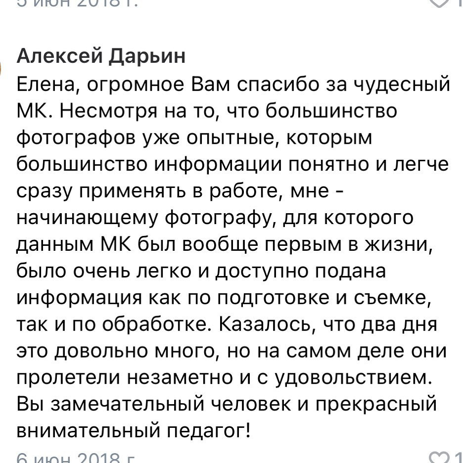 Художественная фотография от А до Я