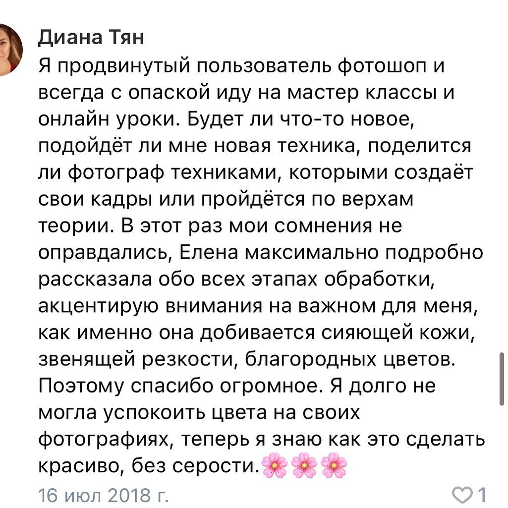 Художественная фотография от А до Я