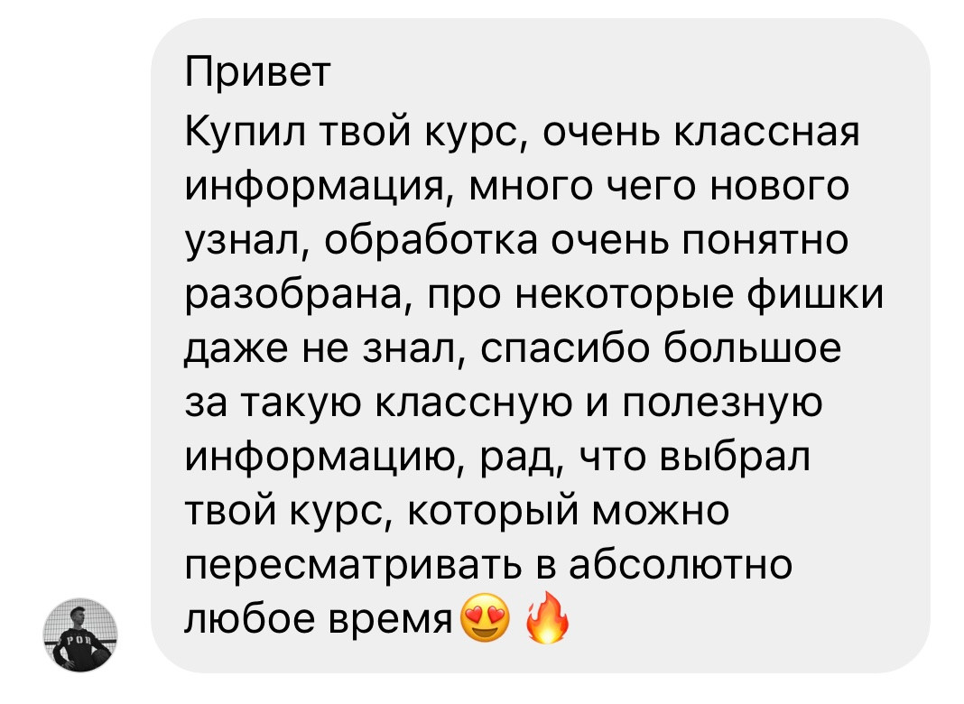 Индивидуальное обучение. Фотограф в Санкт-Петербурге Мария Александрова