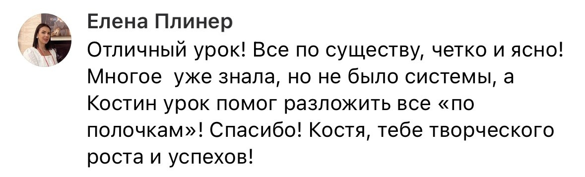 БЫСТРАЯ ЦВЕТОКОРРЕКЦИЯ