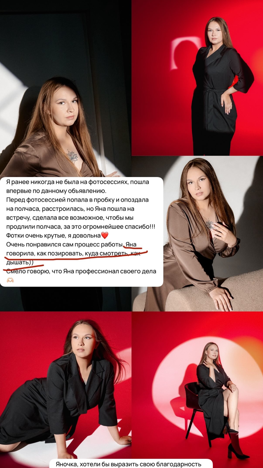 Семейный и свадебный фотограф в Новосибирске Иванова Яна