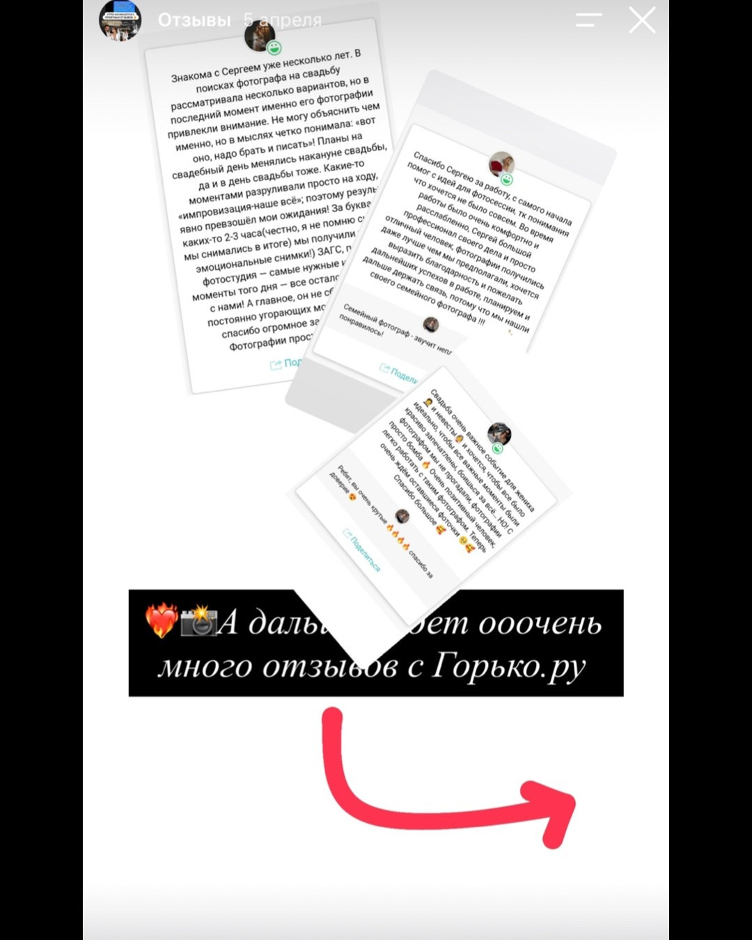 Обо мне. Свадебный фотограф Сергей Разгоняев | Саратов