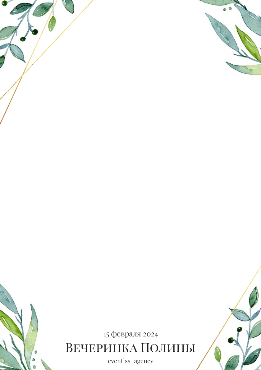 Скетчи гостей на мероприятиях. Художники-иллюстраторы на свадьбу. Eventiss art agency| Художники и арт-услуги на мероприятие Москва и МО