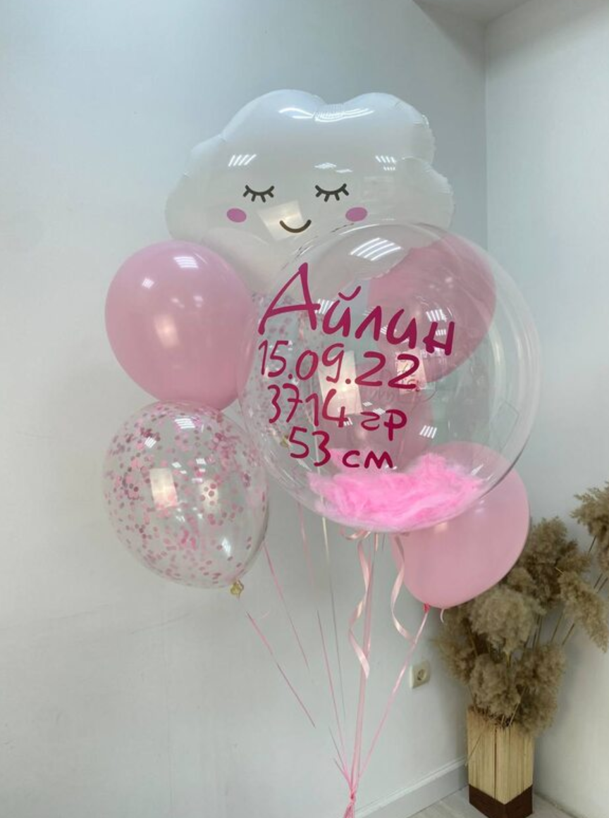 Odalazak iz porodilista prodavnica balona Novi Sad prodavnica balona Beograd. Шары с гелием, фотозоны Нови Сад Белград. Balone i dekoracije od balona Novi Sad Beograd