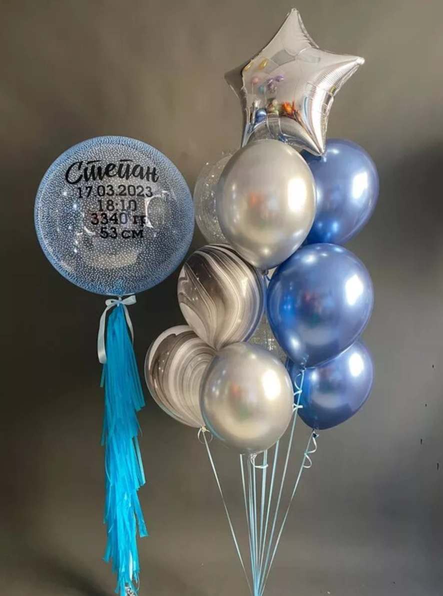 Odalazak iz porodilista prodavnica balona Novi Sad prodavnica balona Beograd. Шары с гелием, фотозоны Нови Сад Белград. Balone i dekoracije od balona Novi Sad Beograd