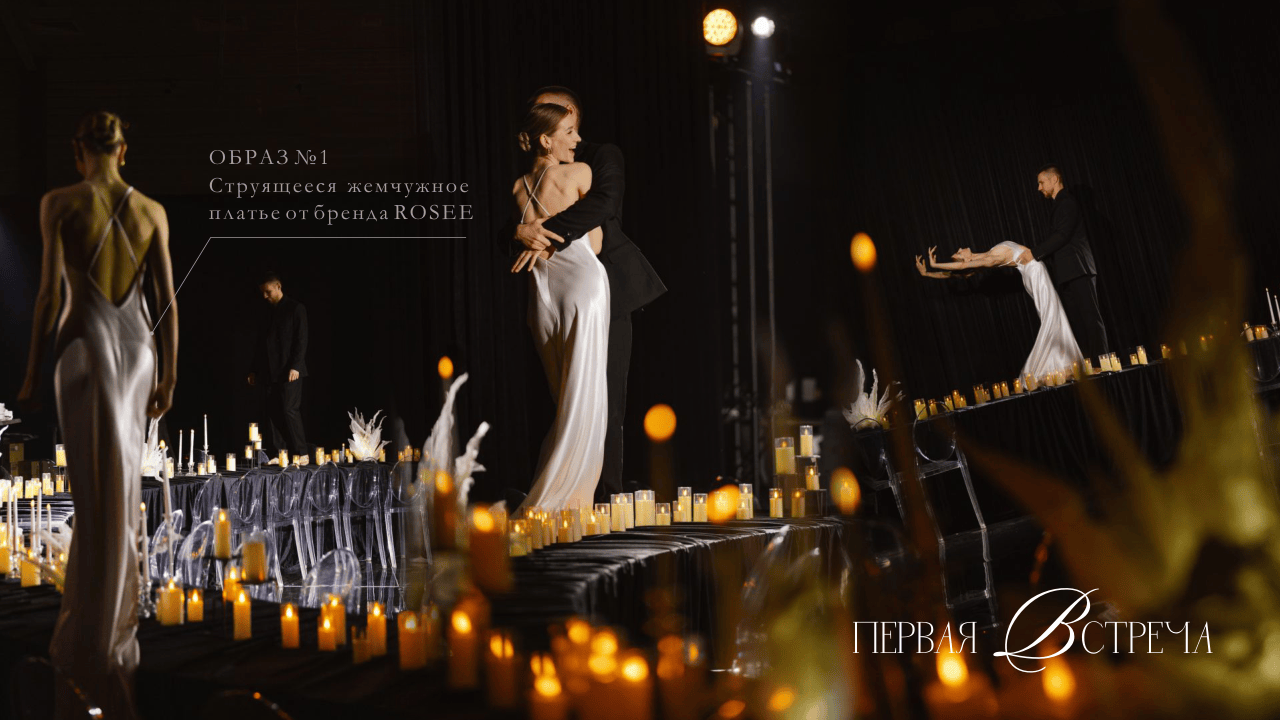 Презентация Do Murashek