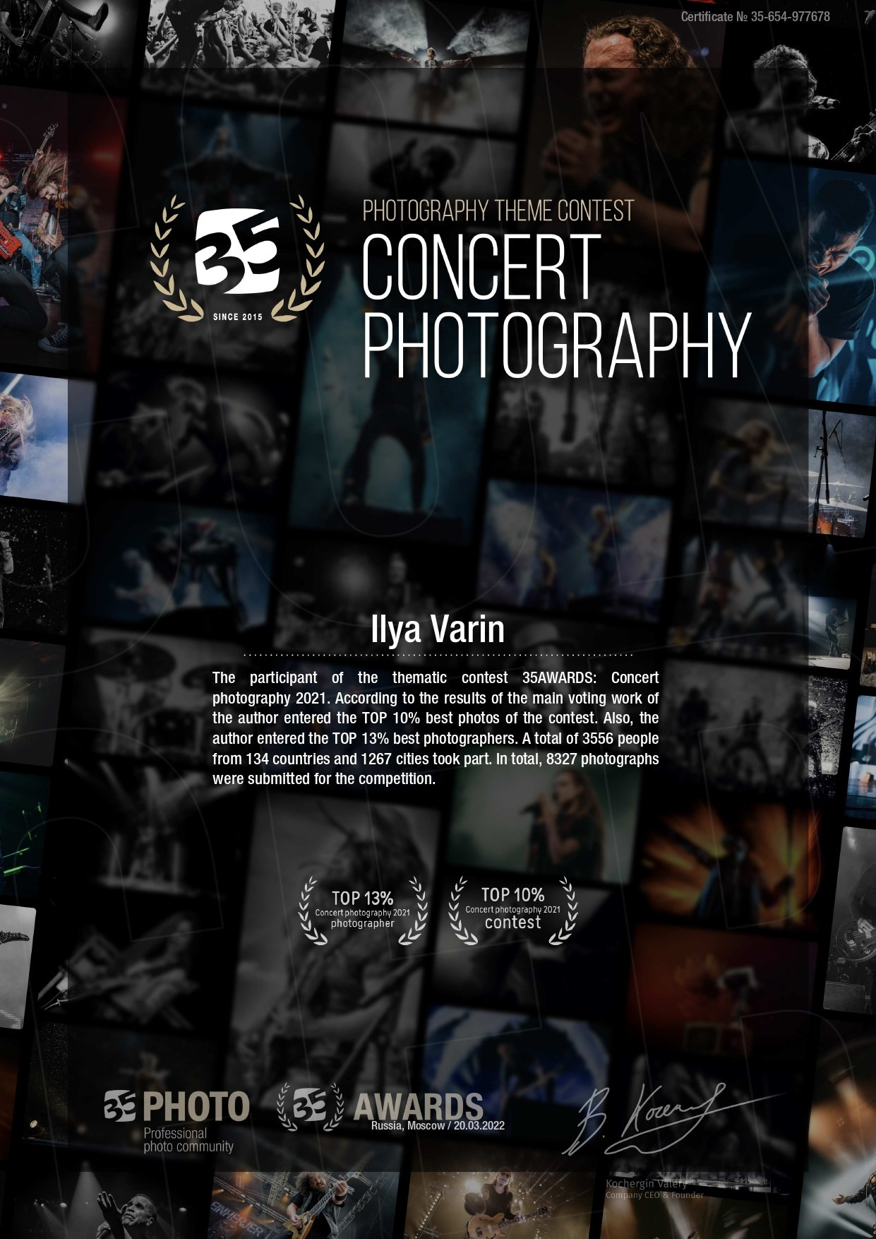 Илья Варин — Фотограф Москва, Тверь