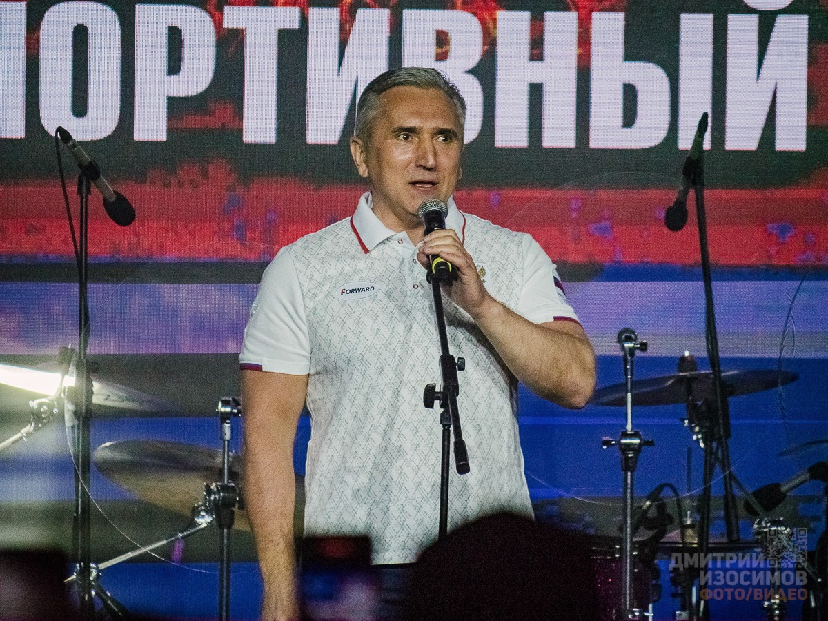 Тюмень сильная