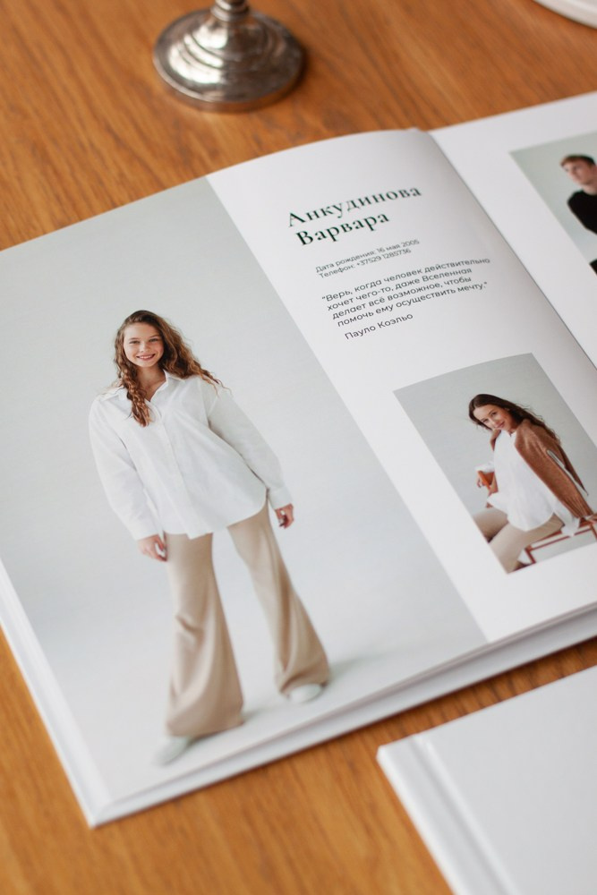 Выпускные альбомы Cardsi