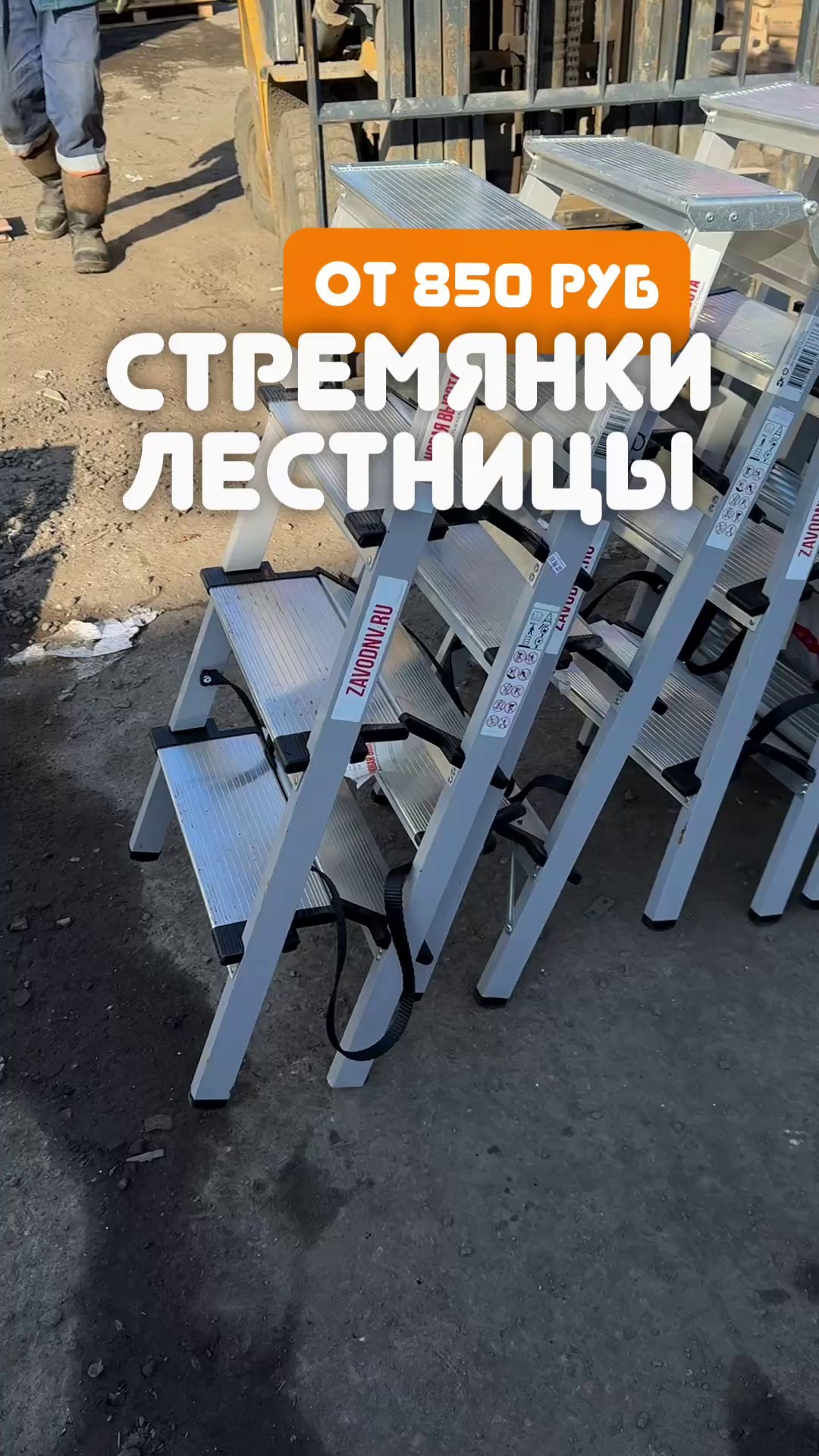 Обзоры новинок. Строительный магазин низких цен Экономкин