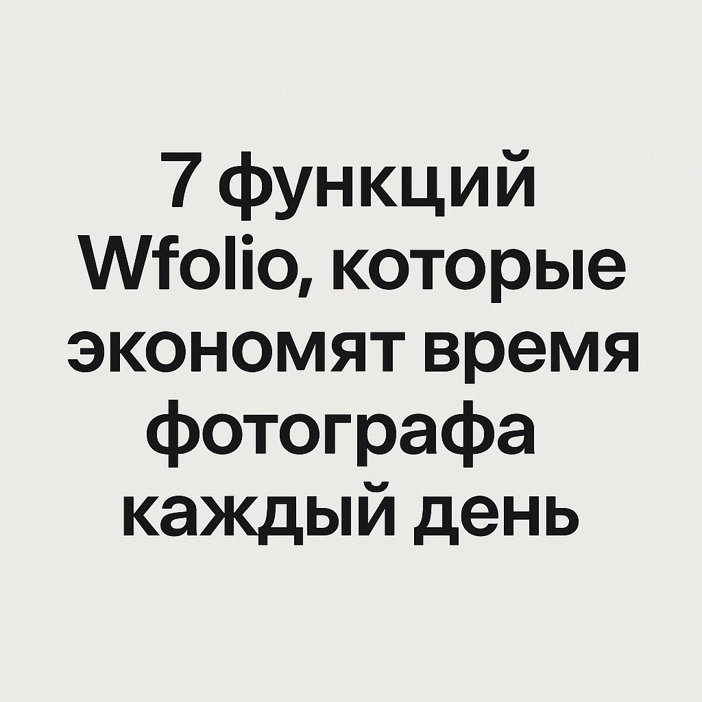Как стать фотографом с нуля: советы, вдохновение и обучение для начинающих. Свадебный и семейный фотограф в Таганроге Бакарюк Антон