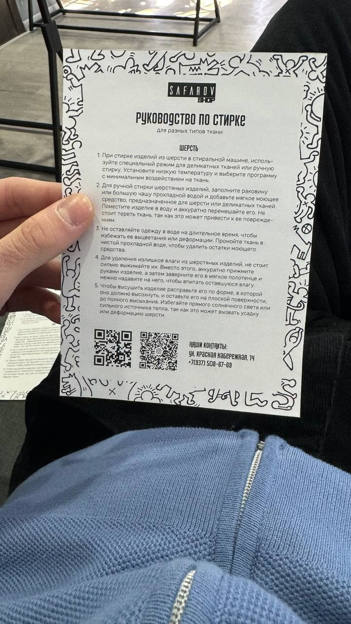 Реализация. ANNSOUL — графический и brand — дизайнер