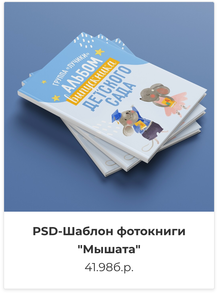 Фотокниги. Фотография и видеосъёмка