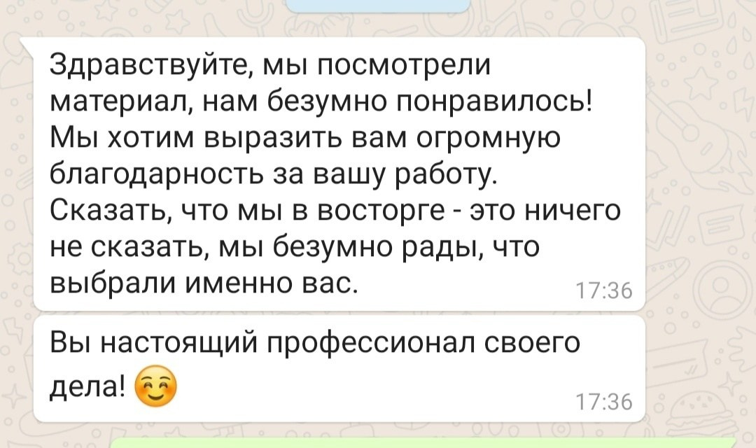 Видеограф Гальцев. Подрядчики и друзья сети свадебных площадок House for wedding