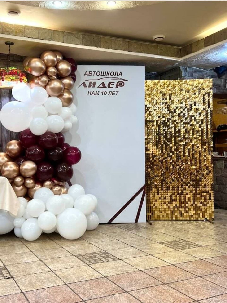 Baloni sa helijimom. Dekoracije balone. Dostava balone. Grad Novi Sad. Шары с гелием, фотозоны Нови Сад Белград. Balone i dekoracije od balona Novi Sad Beograd