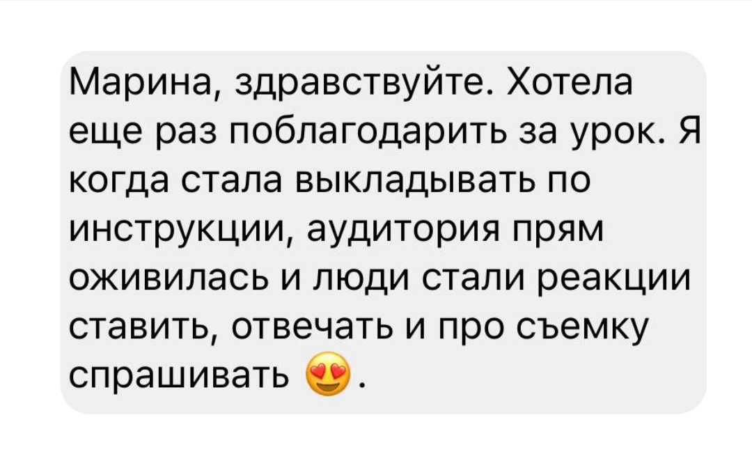 Маркетинг и продажи. Фотошкола | Фотограф в Краснодаре Марина Туник