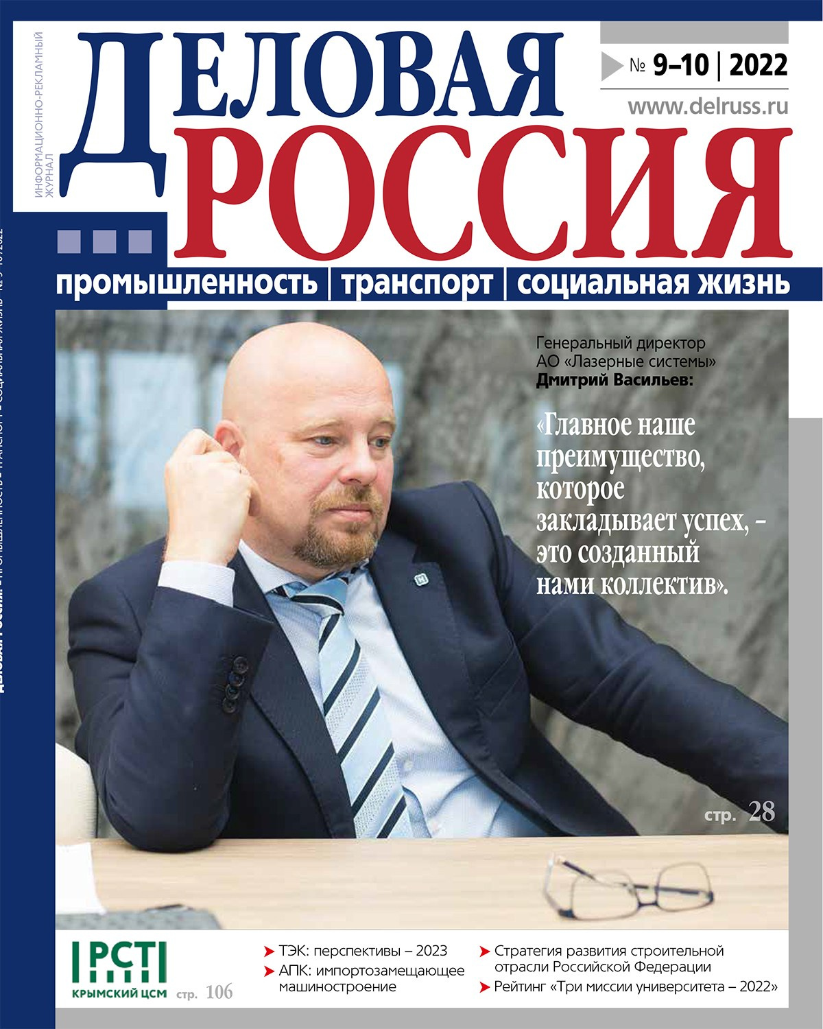 Контент-фотограф в Санкт-Петербурге. Юлия Лисняк, контент-фотограф в Санкт-Петербурге