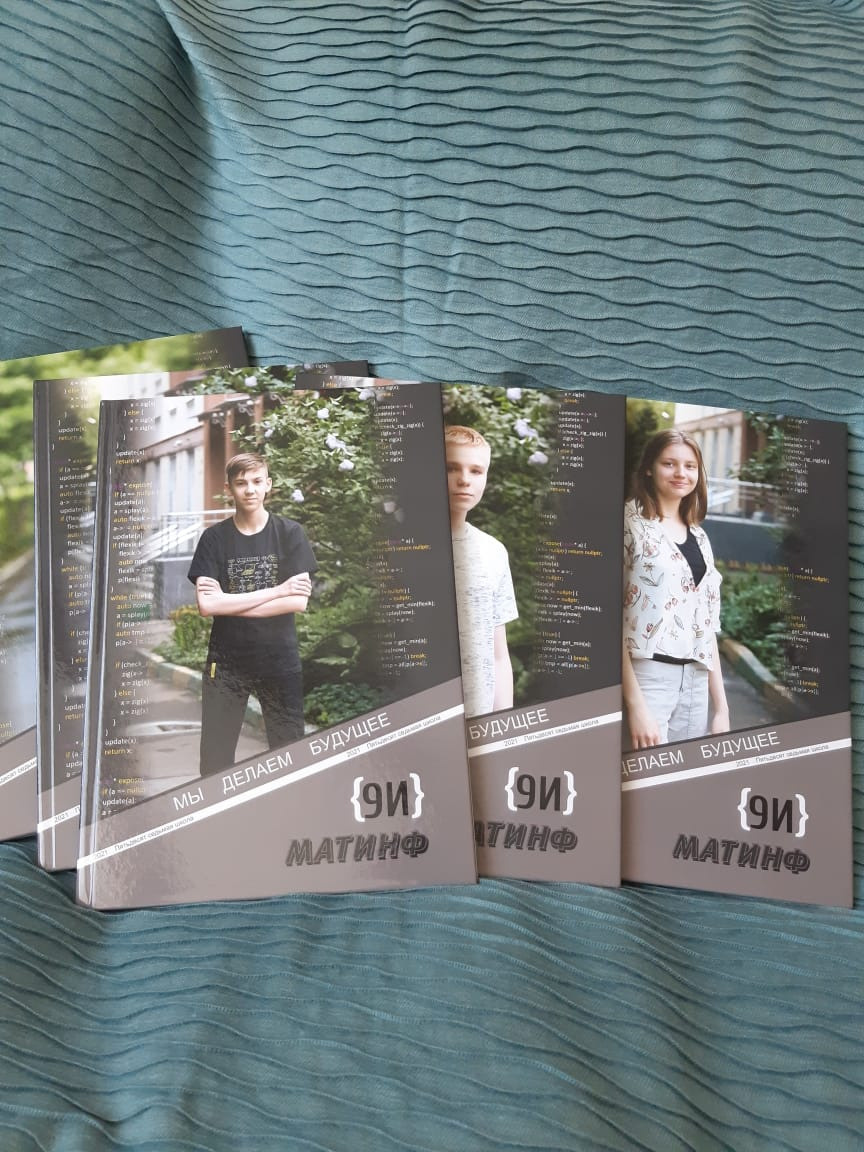 Школьная съемка. Фотограф в Москве Валерий Боцман