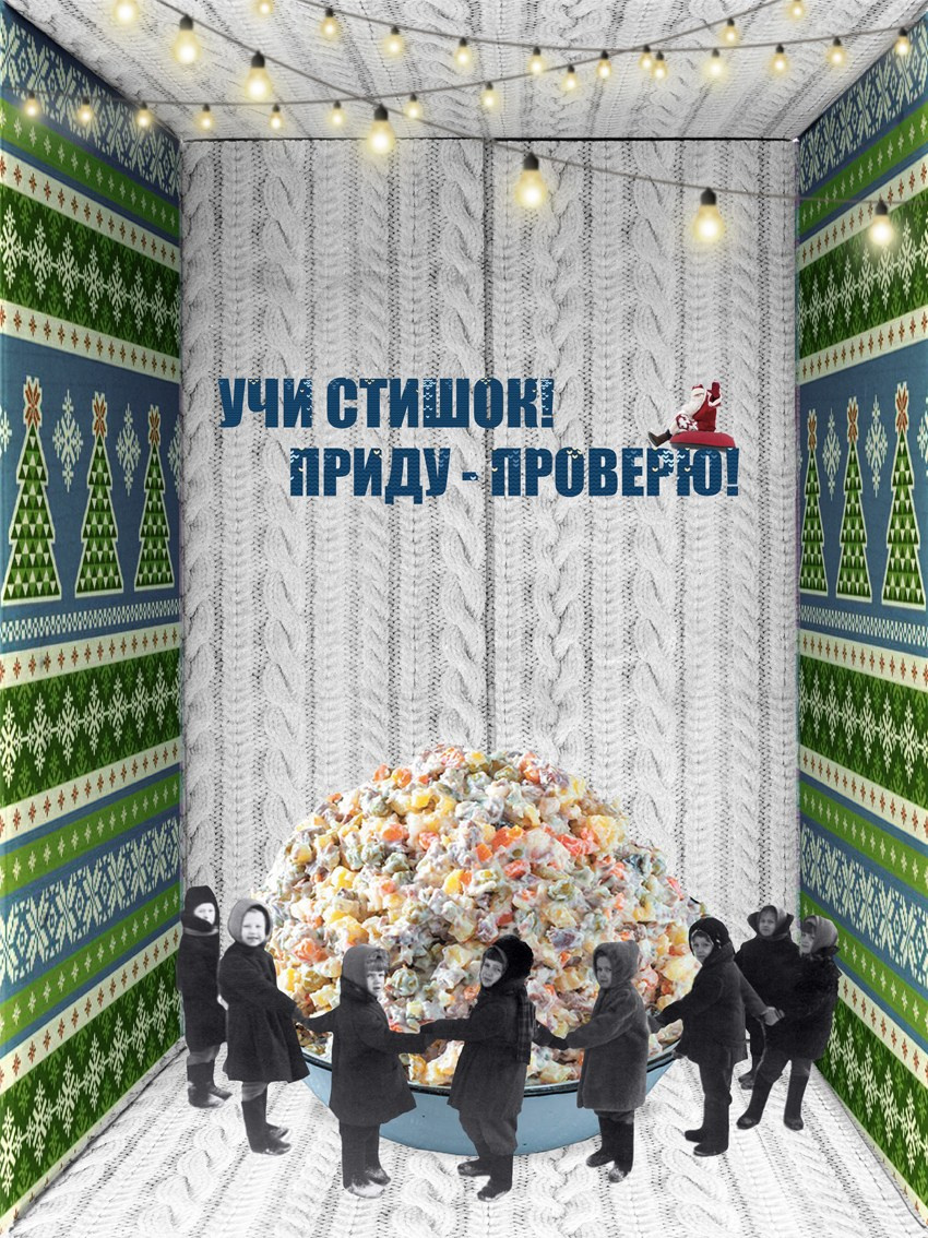 Мандариновое настроение. Юлия Павлова Эмоциональные комнаты