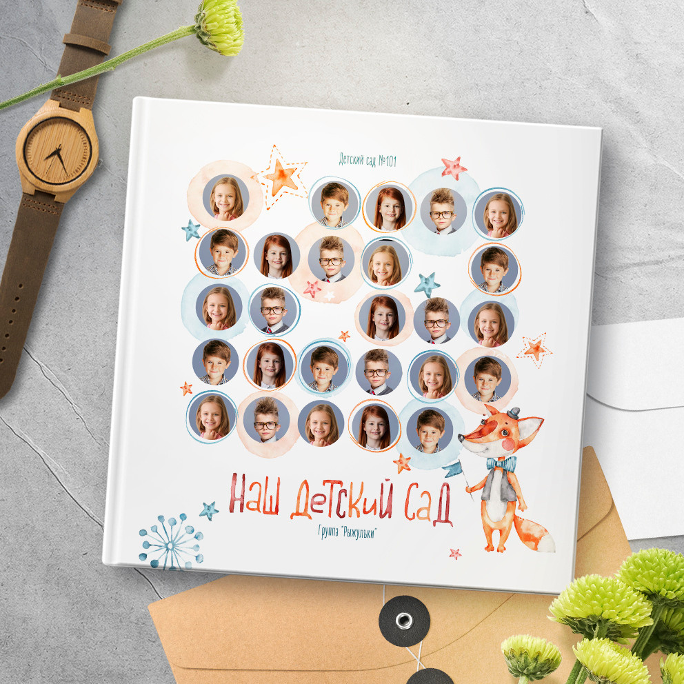 Лисички. Школьный и детсадовский фотограф Москва. Детский фотограф