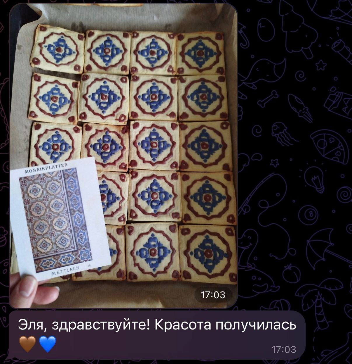 Метлахская плитка парадных Санкт-Петербурга