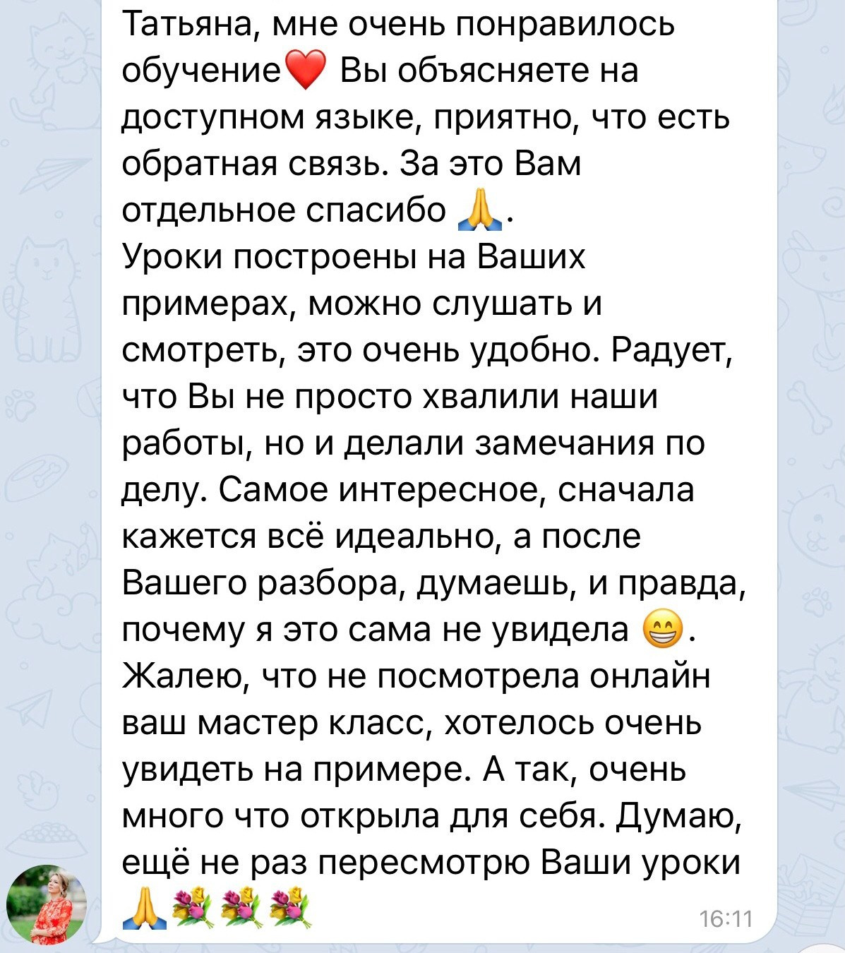 ПРО Портфолио. Семейный фотограф Татьяна Надеждина | Москва, Московская область, Ярославль