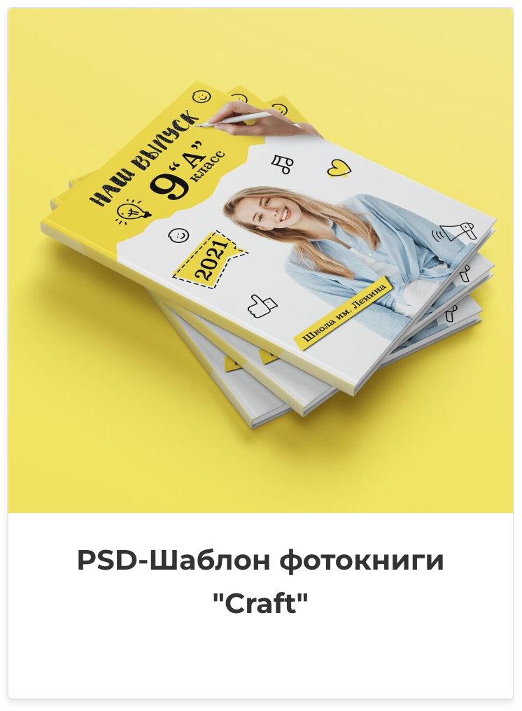 Фотокниги. Фотография и видеосъёмка