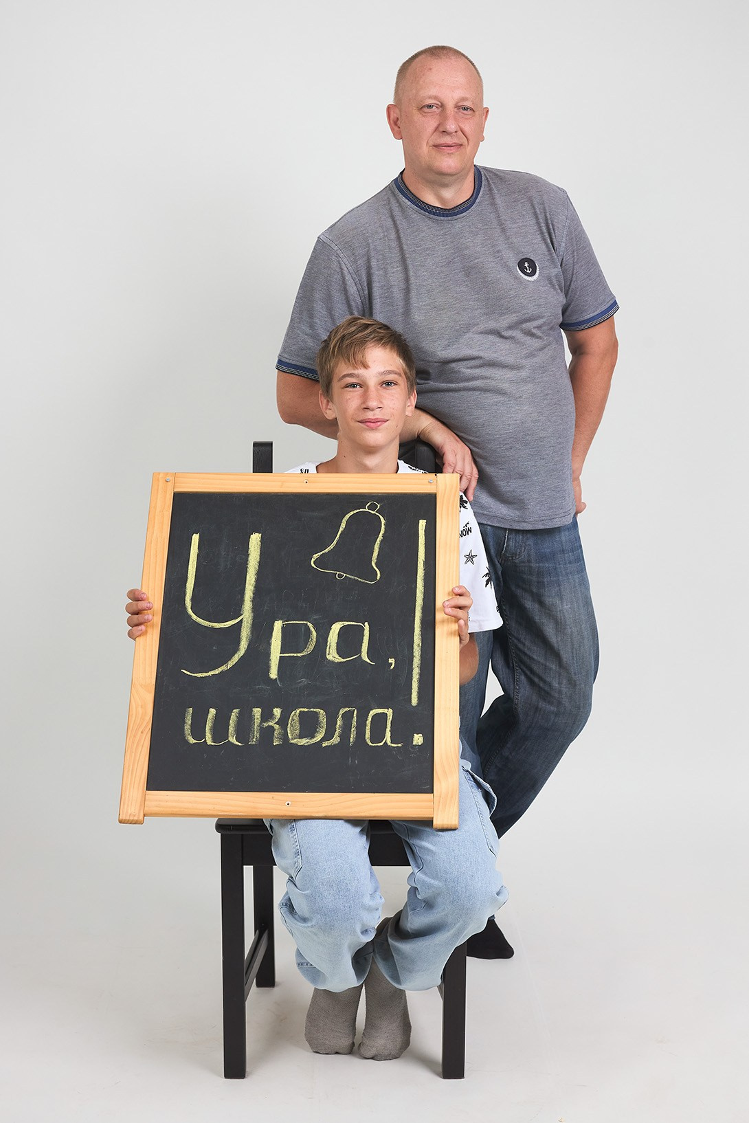 Папа с сыном в школу собираются