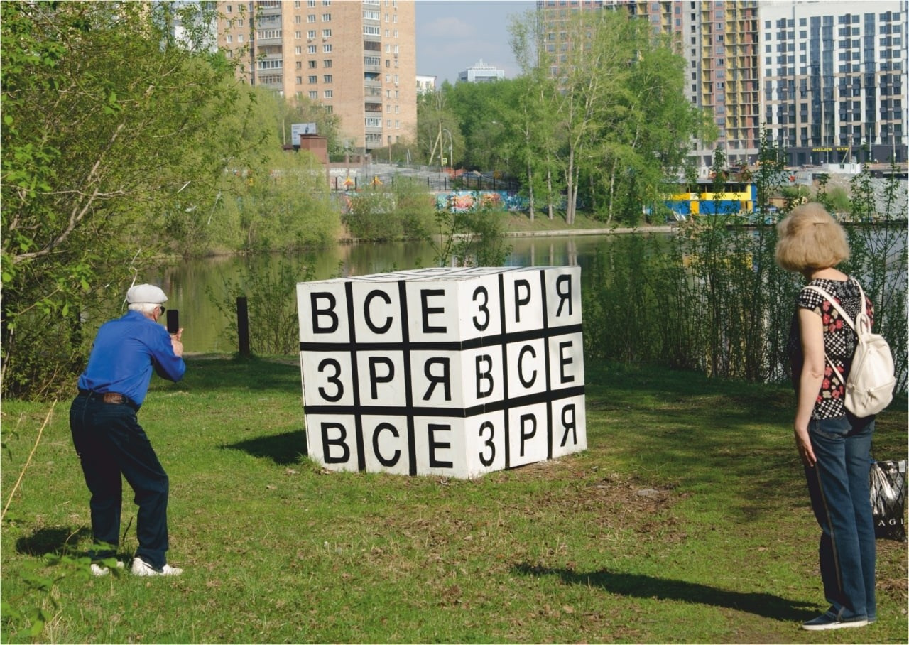 Интервью с Ильей Мозги