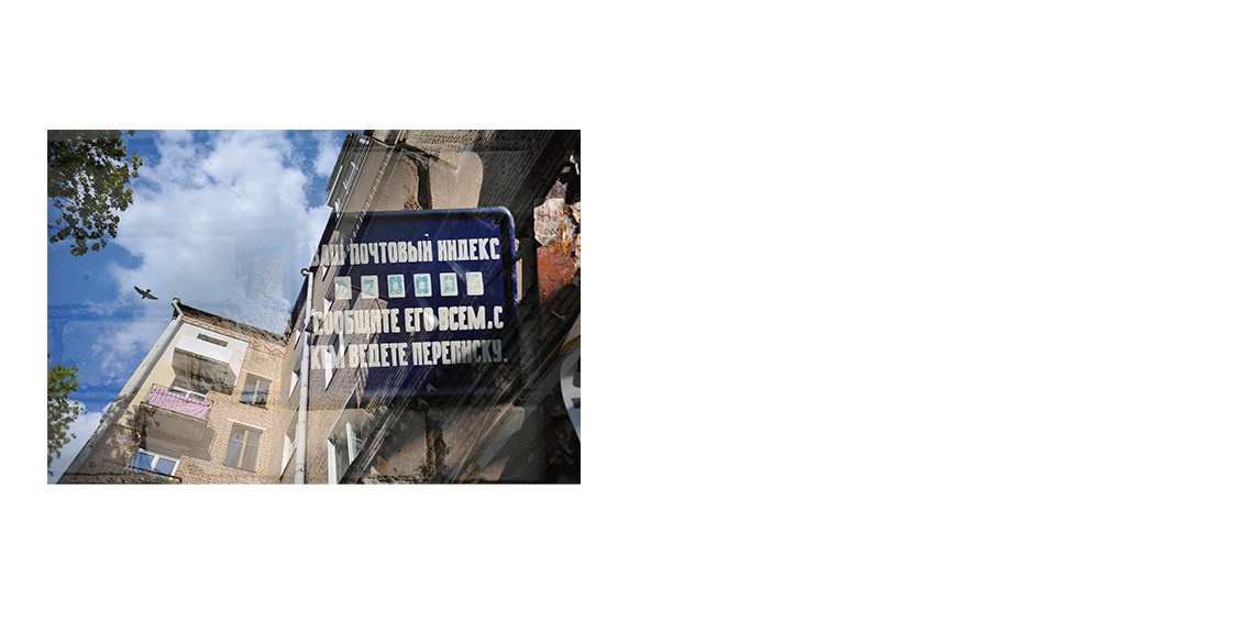 DON'T LET ME DISAPPEAR. Anastasia Segrenyova photography