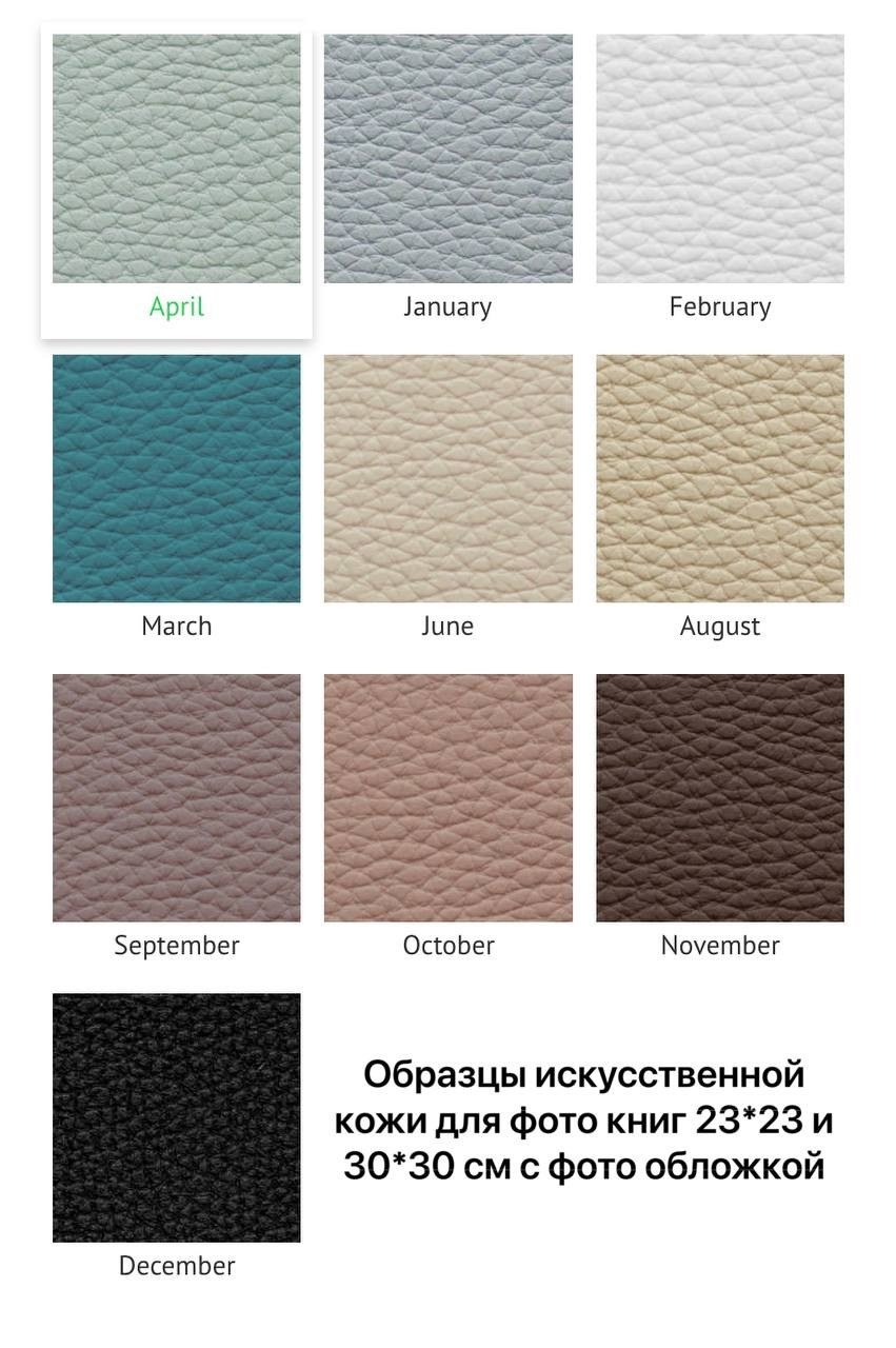 Свадебные фотокниги. Свадебный Фотограф Минск || Фото и Видеосъёмка Минск || Другие города