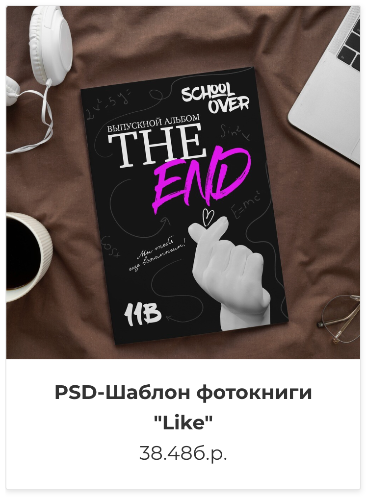 Фотокниги. Фотография и видеосъёмка