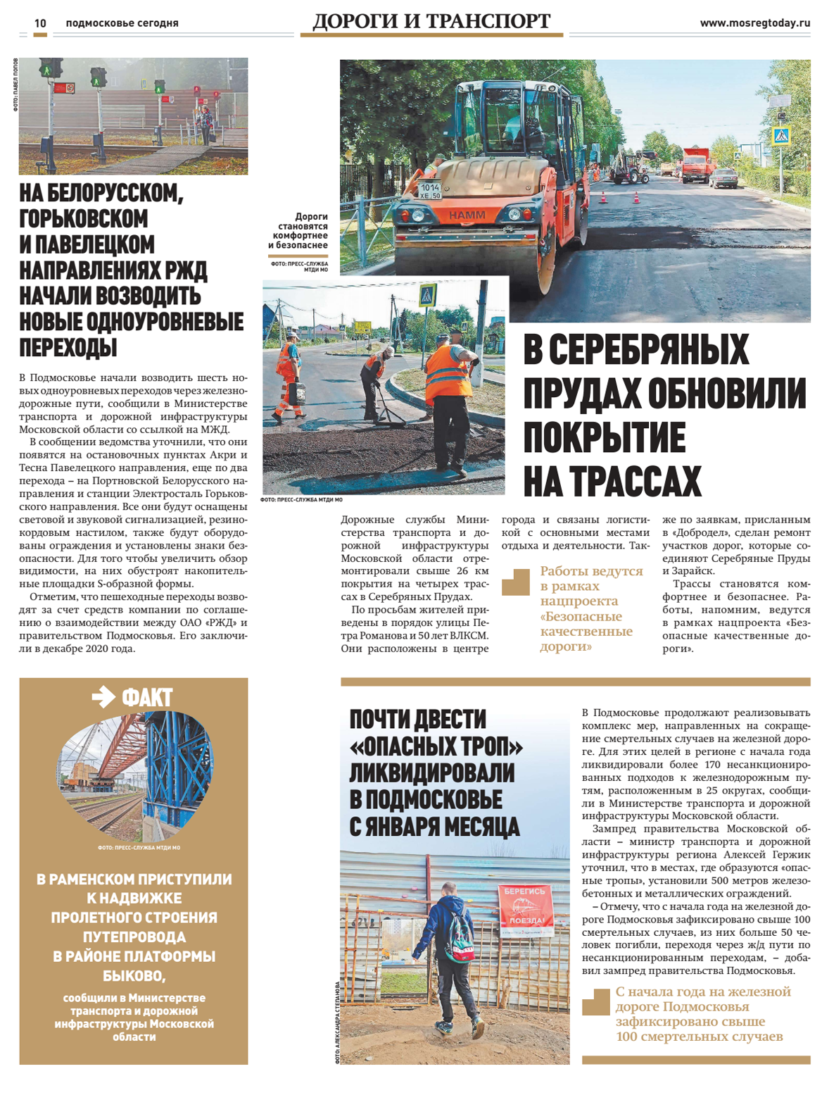 Публикации. Event фотограф Степанова Александра