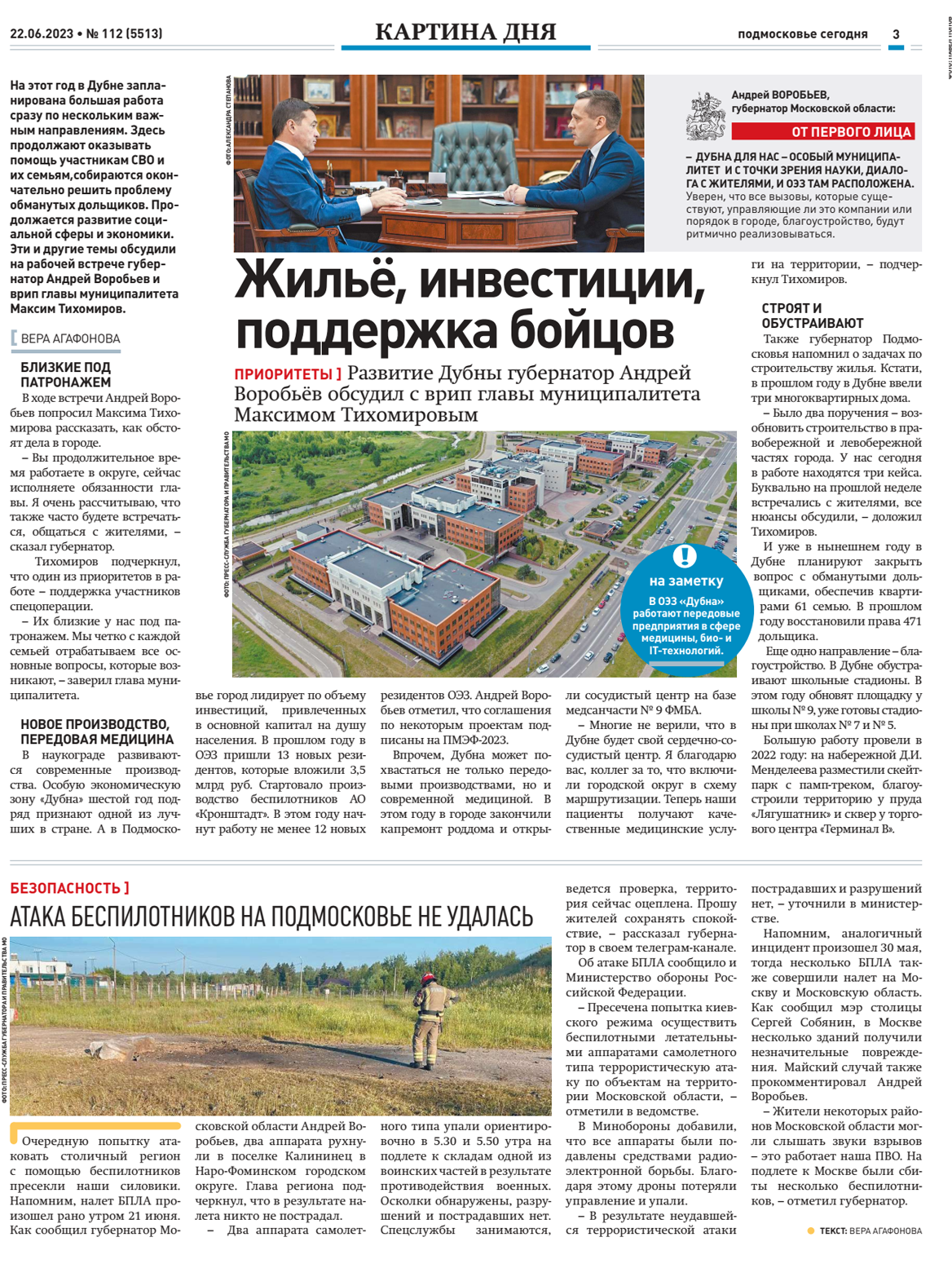 Публикации. Event фотограф Степанова Александра