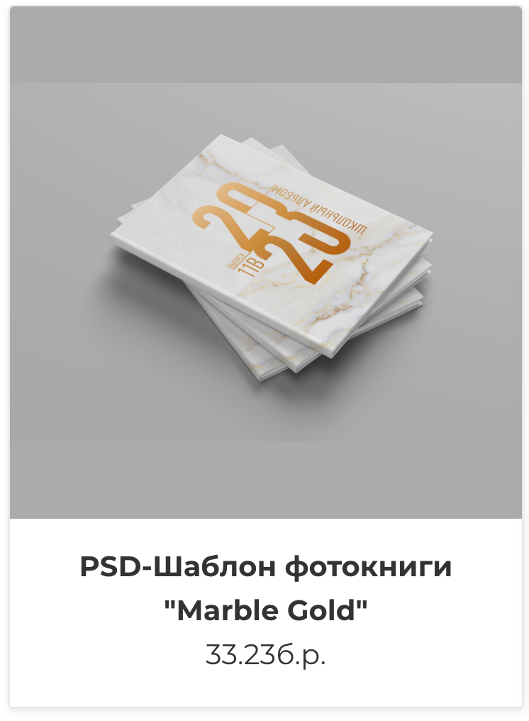 Фотокниги. Фотография и видеосъёмка