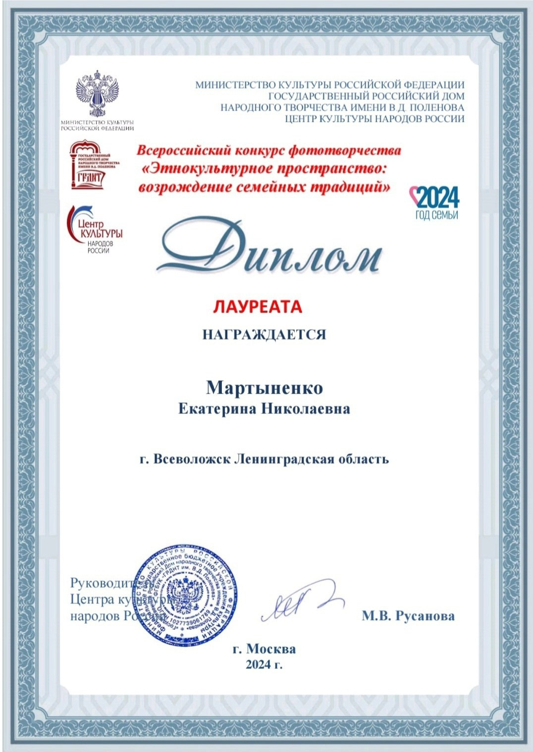 Обо мне. Фотограф Мартыненко Екатерина. Всеволожск. Санкт-Петербург и ЛО