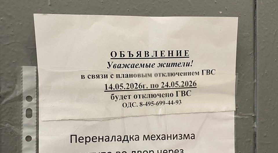 Балконы на тверской. Фотостудия СТОЛИЦА