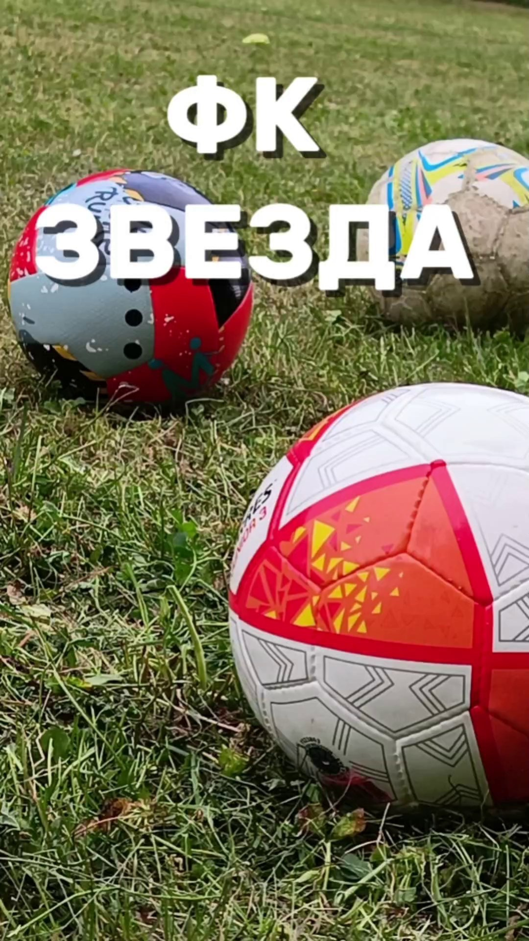 Спортивная фотосъемка