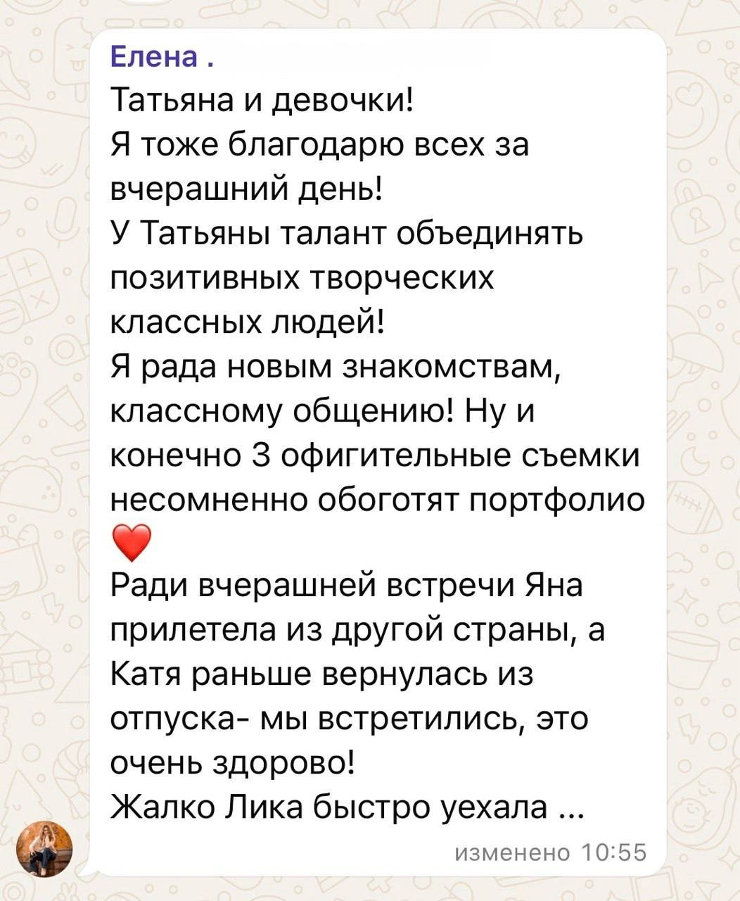Летний фотопленер. Семейный фотограф Татьяна Надеждина | Москва, Московская область, Ярославль