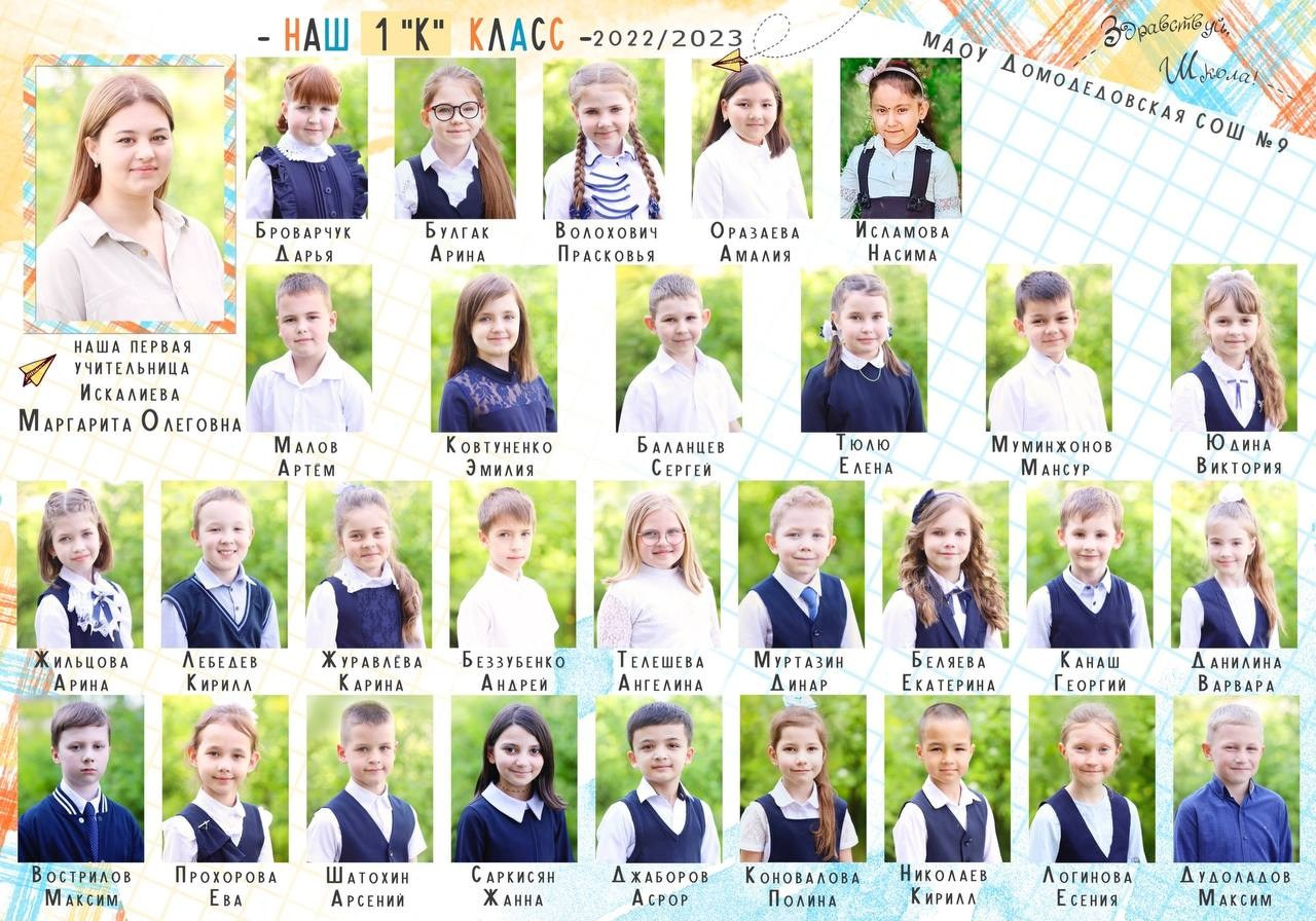 ВИНЬЕТКА и ГРУППОВАЯ ФОТОГРАФИЯ. Школьный фотограф Олеся Галатова